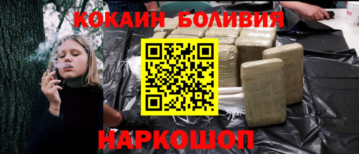 КОКАИН 98% Кушва