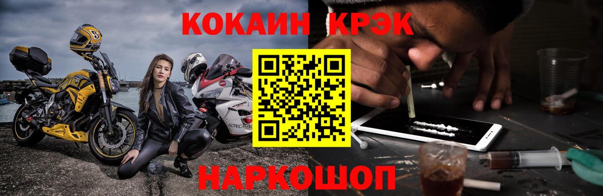 Кокаин Эквадор  КОКАИН Columbia  Кушва  Вход с VPN 