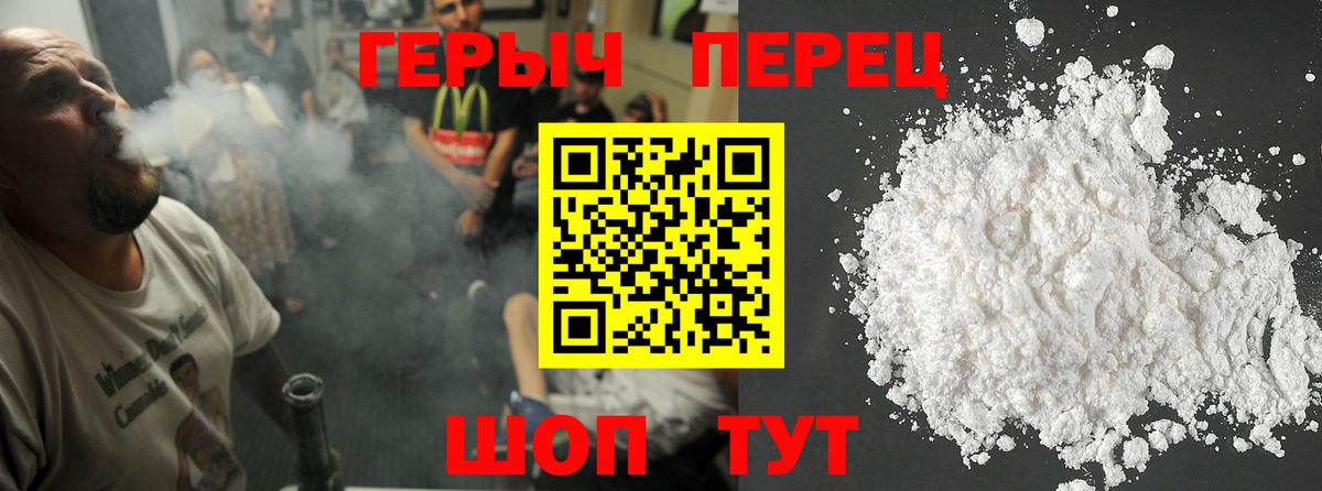 Кушва  ГЕРОИН Афган  Вход с VPN 