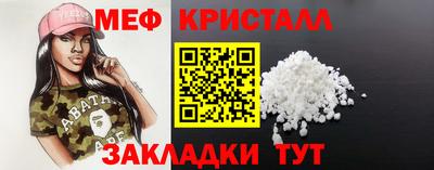 а пвп мука Ирбит