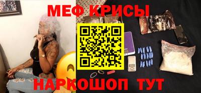 эйфоретик Ипатово