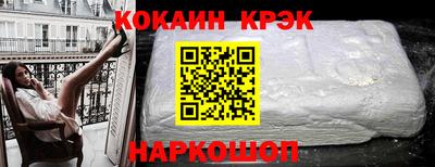 эйфоретик Ипатово