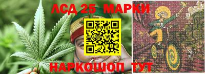 эйфоретик Ипатово