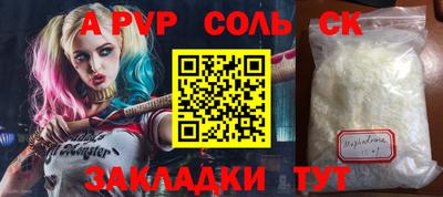 бошки Изобильный