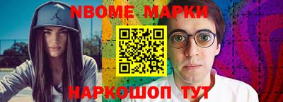 эйфоретик Ипатово
