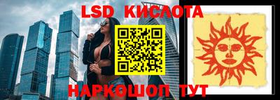 эйфоретик Ипатово