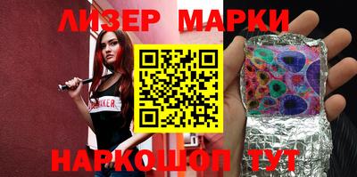 эйфоретик Ипатово