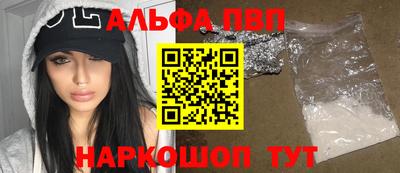 а пвп мука Ирбит
