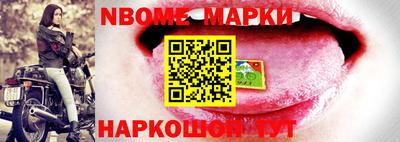 эйфоретик Ипатово