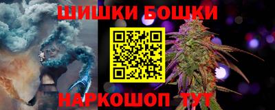 бошки Изобильный