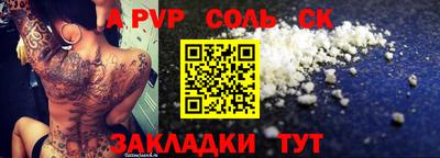 эйфоретик Ипатово