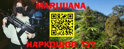 эйфоретик Ипатово