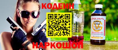 бошки Изобильный