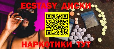 эйфоретик Ипатово