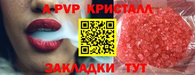 а пвп мука Ирбит