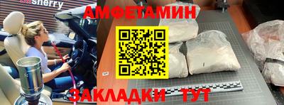 эйфоретик Ипатово