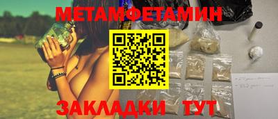 эйфоретик Ипатово