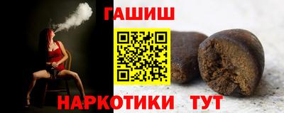 эйфоретик Ипатово