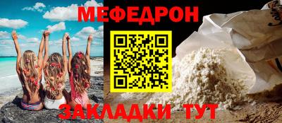 а пвп мука Ирбит