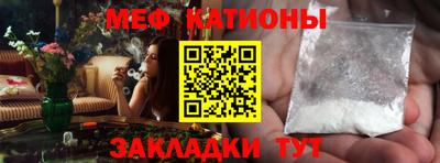 эйфоретик Ипатово