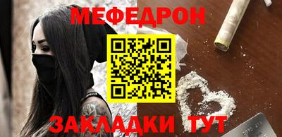 а пвп мука Ирбит