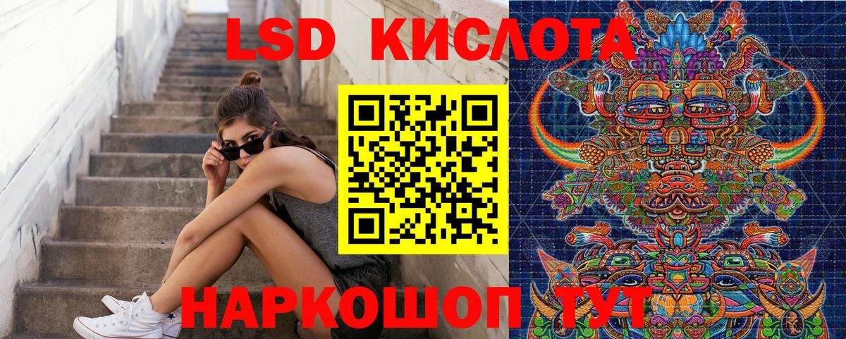 Наркотические марки 1,8мг Кушва
