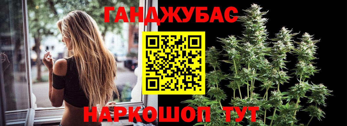 Бошки марихуана Amnesia  Каннабис White Widow  Марихуана конопля  Кушва  Каннабис марихуана  Вход с VPN 